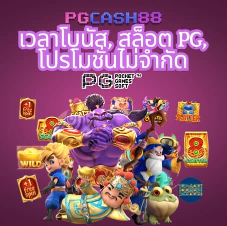 ติดต่อhihuay